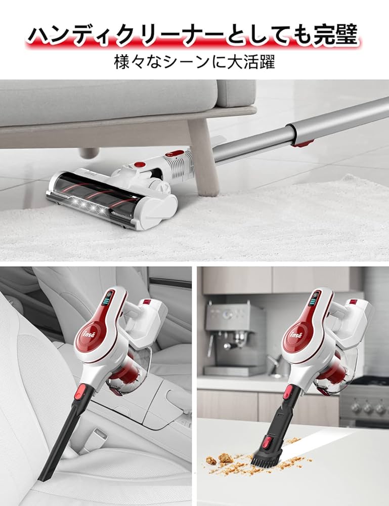 inse n5 コードレス掃除機　超強吸収力　強弱切替　新品 Amazon | INSE コードレス掃除機 掃除機 スティッククリーナー